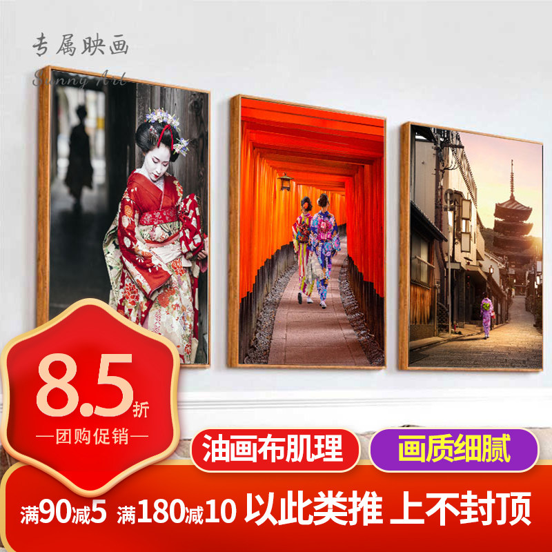 日式餐厅料理寿司店装饰画日本灯笼街景带相框画榻榻米居酒屋壁挂图片