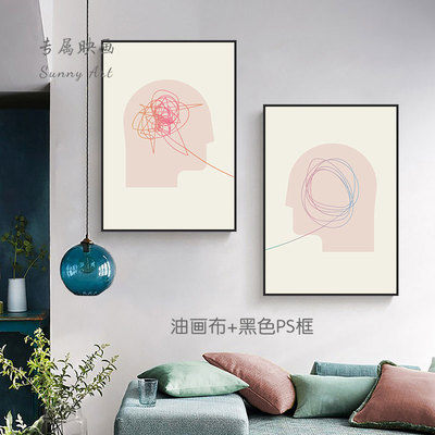 心理咨询室挂画单位辅导室装饰画安静角背景墙壁画积极疗愈健康图
