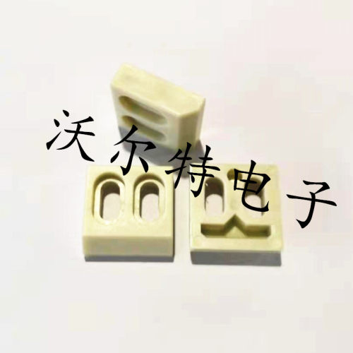 ICT挡块25*25*8mm/10mm/15mm高挡块 白色挡块 8T/10T/15T治具