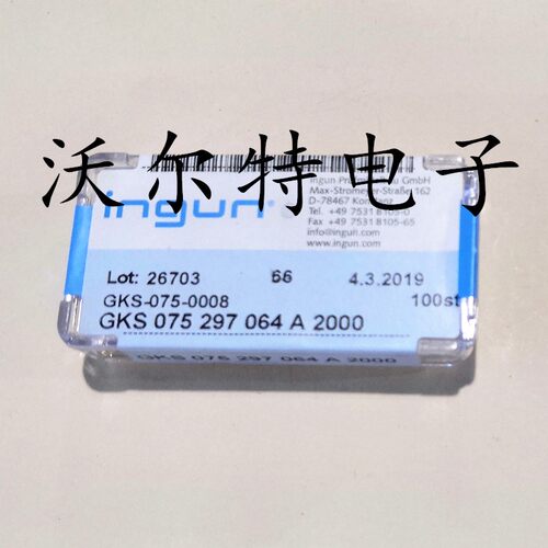 INGUN英钢探针GKS075 297 064A2000测试针 1.02mm弹簧针 顶针
