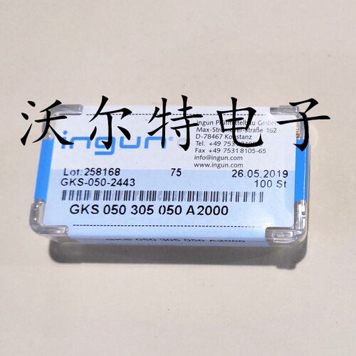 INGUN英钢探针GKS050 305 050A2000(直上圆头型)测试顶针