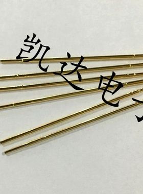 KS-050E08铜针套 050INGUN 英钢压线1.0mm针套  4C圆管针套