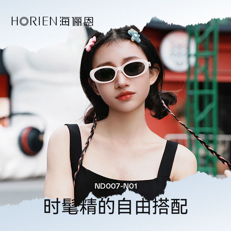 海俪恩复古椭圆小框防UV墨镜女