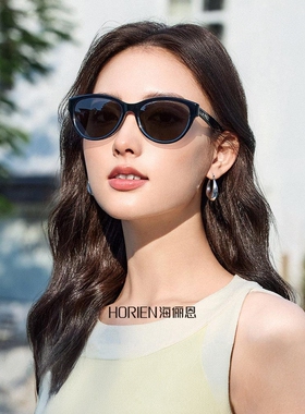 海俪恩猫眼遮阳显脸小太阳镜
