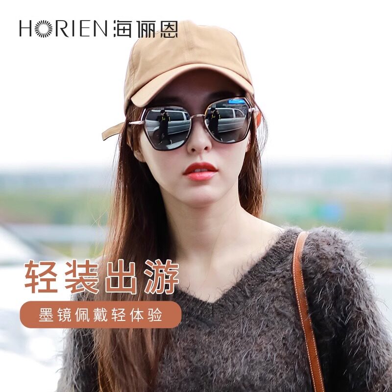 海俪恩墨镜夏季新款潮网红街拍大脸显瘦圆脸防晒太阳眼镜女