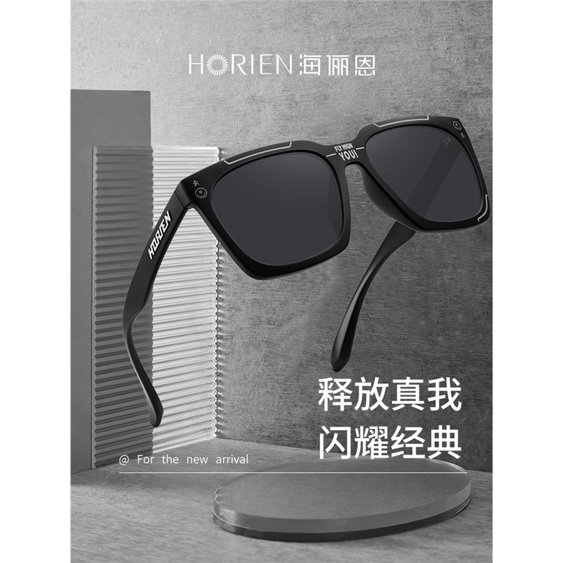 海俪恩时尚铝镁超轻太阳镜男运动休闲开车专用偏光墨镜N8161