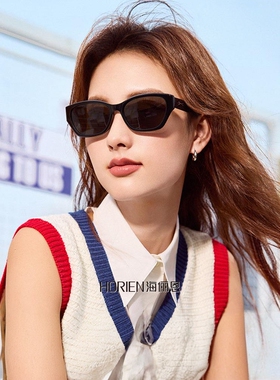 海俪恩偏光猫眼防紫外线墨镜女