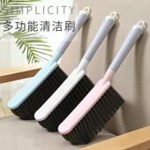 家用大号长柄床刷卧室清洁刷扫坑床上除尘小扫把扫床刷子沙发刷子