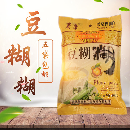 张家口蔚县原味糊糊面
