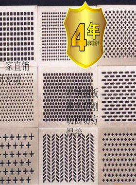 304不锈钢板网 网孔板316 加工冲孔白钢板圆孔网机箱激光切割定制