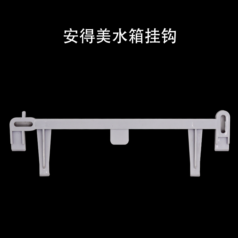 安得美水箱25cm掛鉤衛(wèi)生間沖水箱蹲廁沖水箱廁所家用沖便器水箱蹲