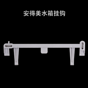 安得美水箱25cm挂钩卫生间冲水箱蹲厕冲水箱厕所家用冲便器水箱蹲