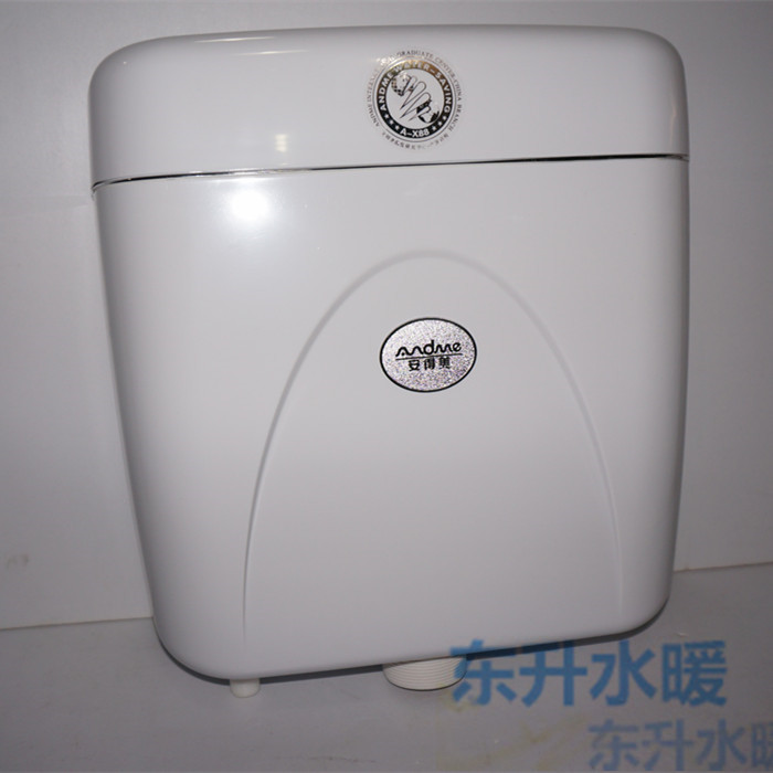 安得美水箱A-188雙按蹲廁水箱白色衛(wèi)生間蹲廁便池水箱掛墻正品