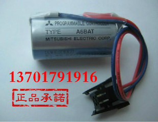 正品 A6BAT MITSUBISHI三菱 3.6V PLC工控锂电池 ER17330V 原装