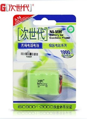 原装正品 次世代  2/3AA 600mAh 3.6V 镍氢充电电池 无绳电话电池