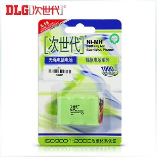 3AA 600mAh 原装 镍氢充电电池 次世代 3.6V 无绳电话电池 正品