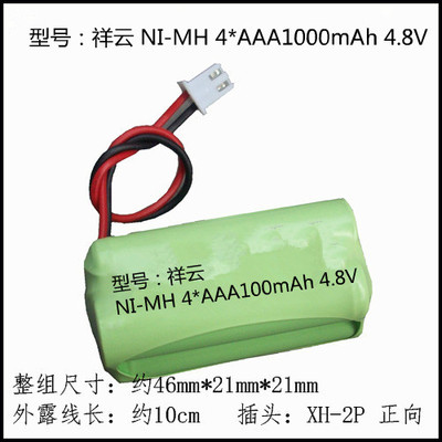 全新 NI-MH 镍氢 电池组4×AAA1000mah 4.8V玩具电池仪器仪表电池