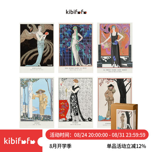 KibifufuA4迷你拼图280片