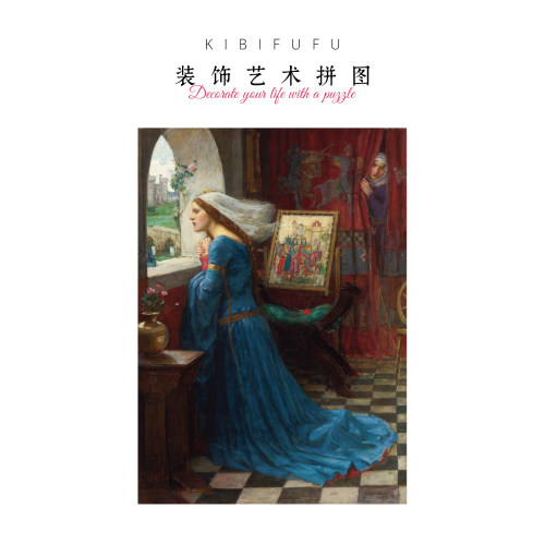 Kibifufu拼图1000片油画成人益智拼图挂画丝绒美丽的罗莎蒙德 - 封面