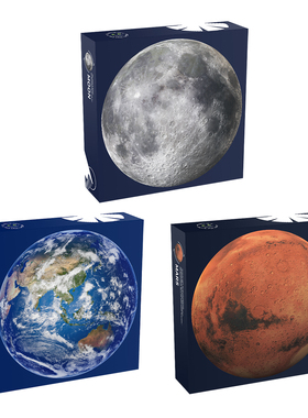 Kibifufu圆形高难度地球月球火星成人版1000片拼图 正版