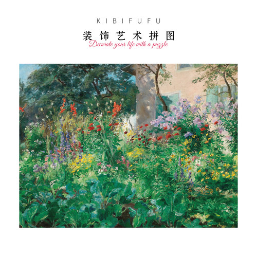 Kibifufu蓝卡丝绒治愈拼图300片