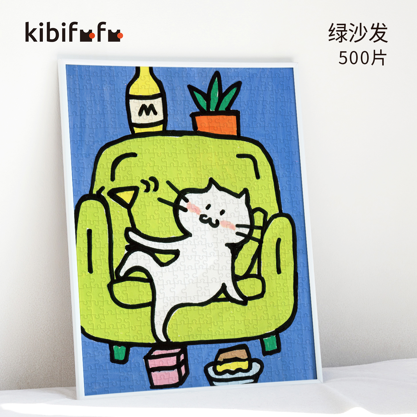 500片DrunkMomi丝绒质感拼图