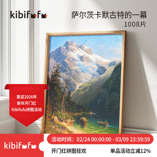 Kibifufu雪山湖泊风景油画拼图1000片新品 萨尔茨卡默古特的一幕