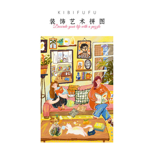 Kibifufu500片丝绒成人拼图