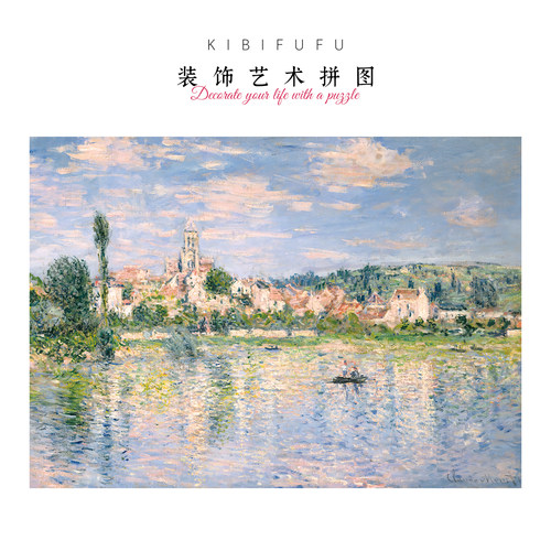 Kibifufu1008片丝绒世界名画拼图