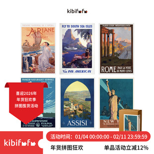 Kibifufu可比富富A4尺寸280片拼图玩具复古纽约mini旅行的意义