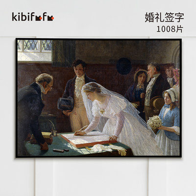 Kibifufu拼图1000片分包婚礼签字