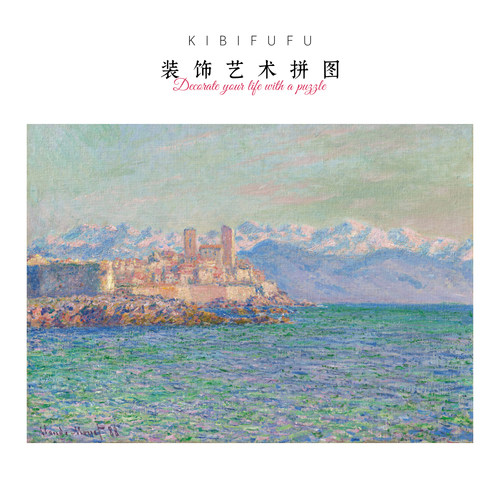 Kibifufu1000片丝绒拼图装饰画