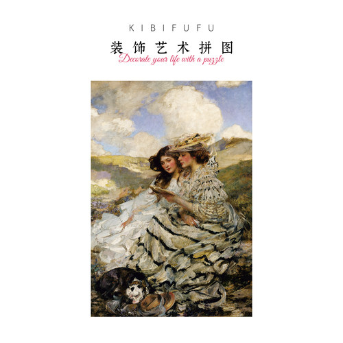 Kibifufu在沙丘500片名画拼图