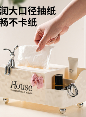 茶几收纳盒轻奢档次ins风抽纸盒