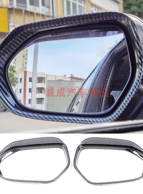 适用于15-20款Sienta170系后视镜盖改装碳纤倒车镜雨眉装饰晴雨挡