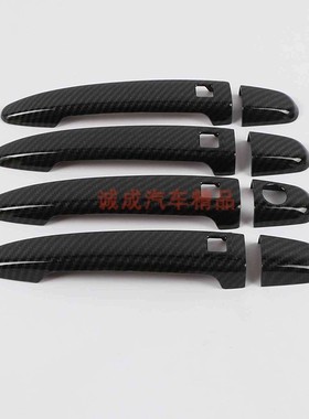 适用雷克萨斯GS300 350 430 460外拉手装饰贴碳纤gs450h车门把手