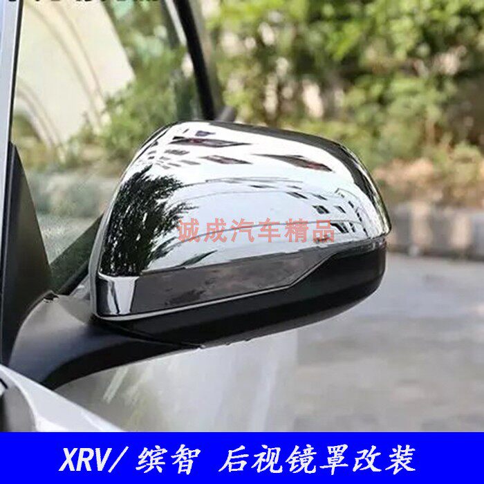 适用于15-21款XRV后视镜罩改装贴亮条缤智倒车镜盖保护壳外观装饰