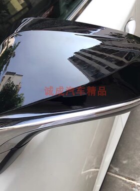 适用于23款雷克萨斯RX350h后视镜罩黑色改装倒车镜保护盖装饰贴壳