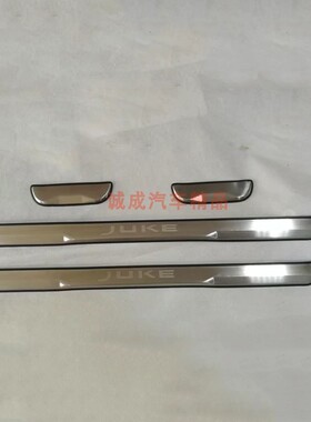 适用于日产juke车门不锈钢门槛条尼桑Nissan JUKE迎宾踏板贴亮条
