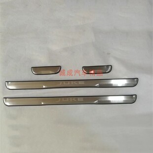 适用于日产juke车门不锈钢门槛条尼桑Nissan JUKE迎宾踏板贴亮条