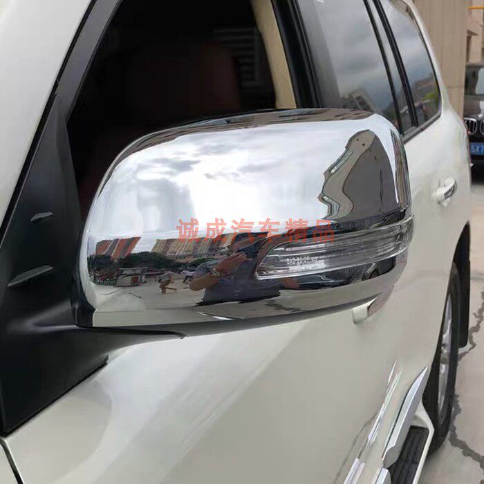 适用于普拉多后视镜罩装饰霸道改装倒车镜亮条酷路泽防刮保护壳贴