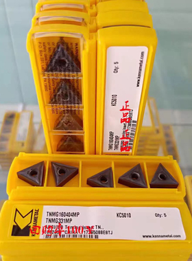 肯纳原装正品超硬三角刀片TNMG1604020408MS-KC5010有现货