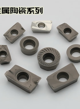 山特维克R390铣刀片R390-11T308金属陶瓷刀片R5/R6刀粒精加工钢件