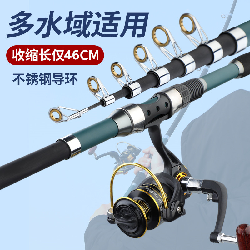超短节小海竿套装抛竿甩杆远投竿