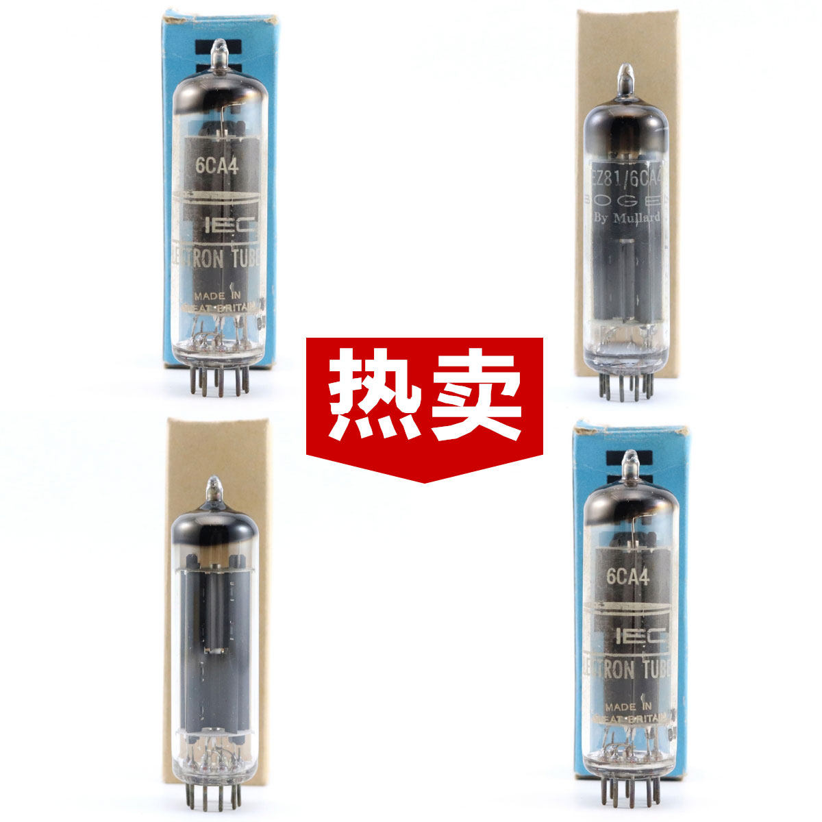 全新英国原盒IEC大盾BOGE 6CA4/EZ81带方环D环灰屏6ca4电子整流管