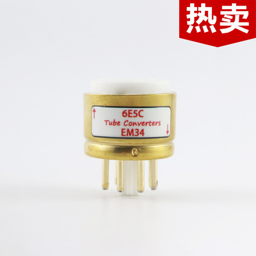 高级定制6E5C转EM34转换座