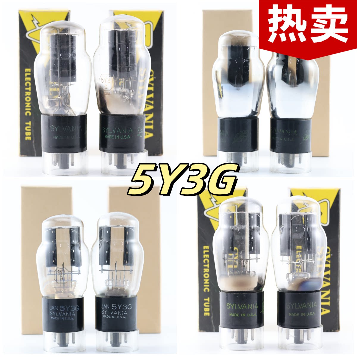 喜万年5Y3G/5Z2P电子管