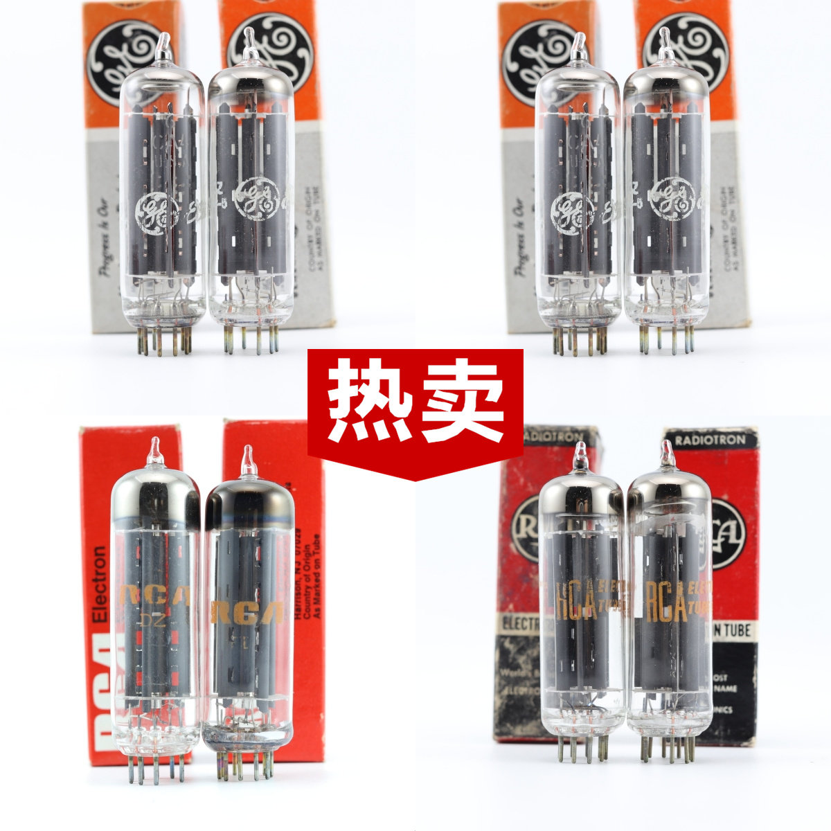 全新美国/日本原盒GE/喜万年/RCA 6CA4/EZ81 圆环灰屏6ca4电子管