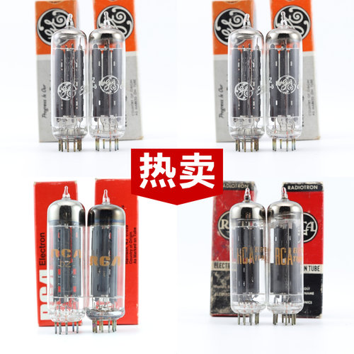 喜万年6CA4/EZ81电子管