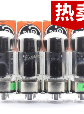 精选全新美国原盒GE 6550A/KT120/KT88带三圆环大铁座6550电子管